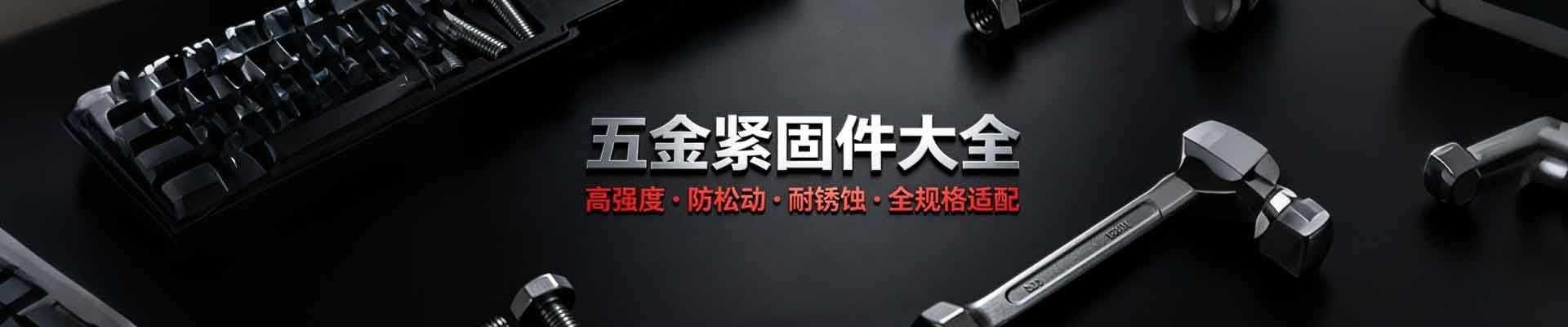 产品不存在 - 深圳塔德工业设备有限公司