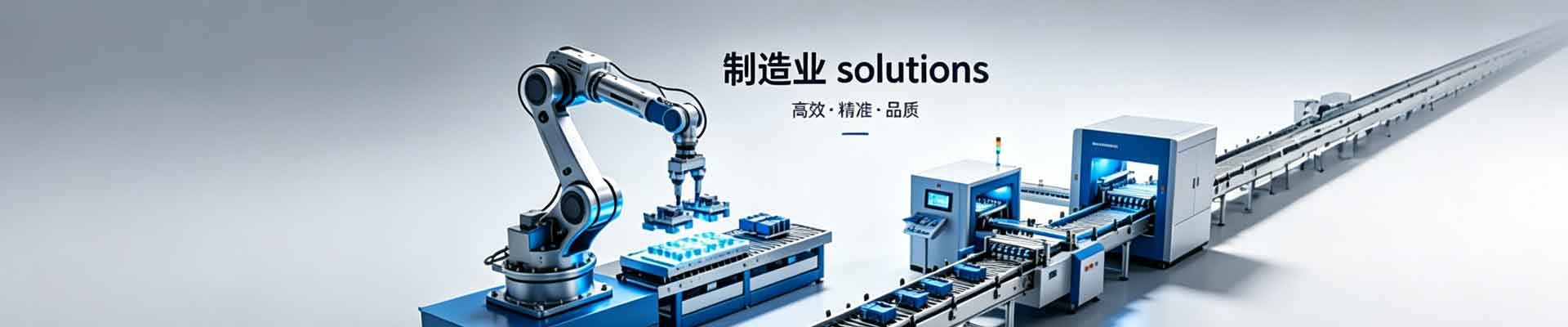 产品不存在 - 深圳塔德工业设备有限公司