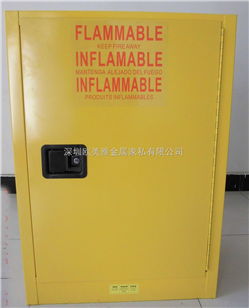 深圳12加仑工业安全柜 化学试剂存储柜 防火防爆安全柜