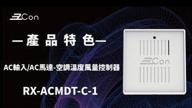 落地式保险柜级超高安全性锁 rx dcdl s 1 产品特色 ezcon