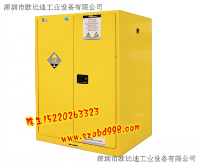【深圳防爆柜,广州安全柜,厂家批发】品牌_生产供应商厂家_今日行情价格走势-深圳市欧比迪工业设备