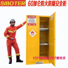  广州市番禺恒峰鞋业制品厂 主营 工业安全鞋 钢包头工