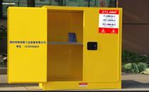 【珠海安全柜】OTL-F102,价格,厂家,图片,供应商,消防器材,深圳市欧特朗工业设备 - 供应信息 - 阿土伯交易网