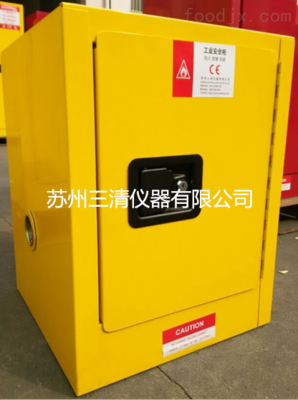 4加仑-化学品安全柜 工业安全柜 化学品液体储存柜 _供应信息_商机_中国食品机械设备网