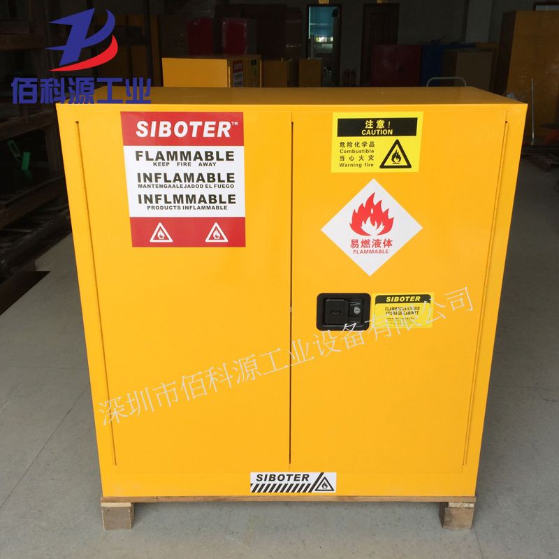 化学品防爆柜-30加仑防爆柜价格-深圳佰科源品牌直销产品图片,化学品防爆柜-30加仑防爆柜价格-深圳佰科源品牌直销产品相册 - 深圳市佰科源工业设备 - 九正