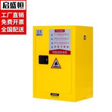 【防爆柜】价格_图片_品牌_怎么样-