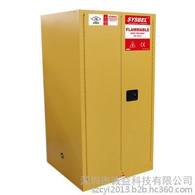 【特价供应西斯贝尔 60加仑 易燃液体防火安全柜 FM认证 WA810600 防火柜 储存柜】价格_厂家_图片 -