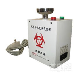 【专业用于生物安全柜的小空间消毒灭菌产品f-50b】-